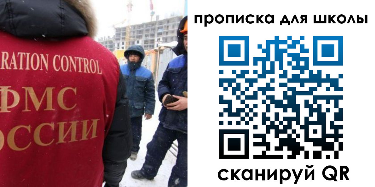 найти адрес прописки в Северске