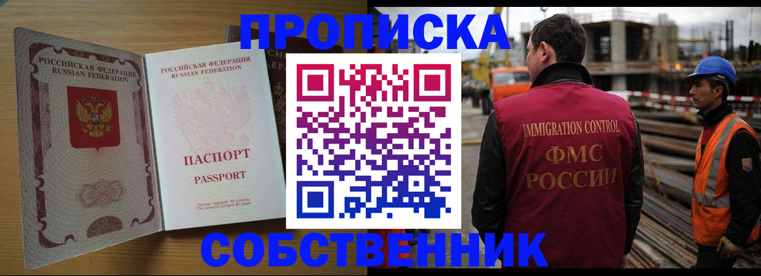 регистрация для дет. сада в Северске